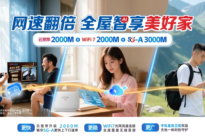 涞水县东文山镇